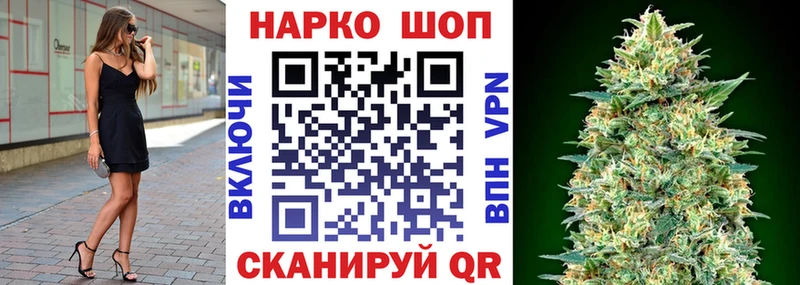 Купить наркотик аптеки Лиски ГАШ COCAIN Меф