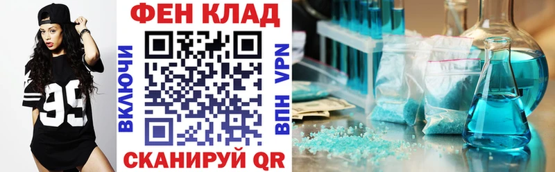 купить закладку  Лиски  Amphetamine VHQ 
