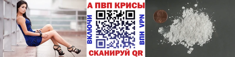 Alpha PVP VHQ  Лиски 
