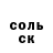 ГЕРОИН хмурый Gregerik