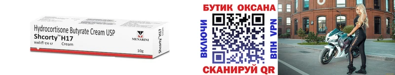 МЕГА как зайти  Лиски  БУТИРАТ жидкий экстази  сколько стоит 