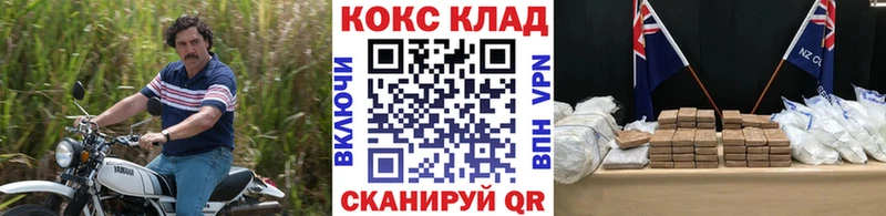 где купить наркотик  Лиски  КОКАИН VHQ 