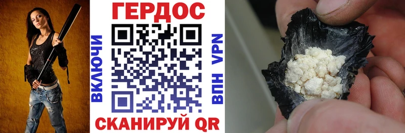 shop Telegram кракен рабочий сайт ГЕРОИН гречка Лиски закладка