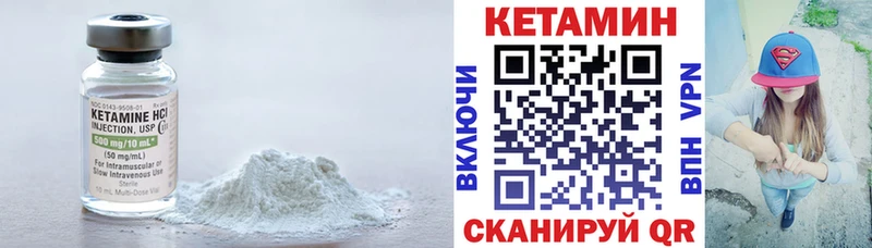 хочу наркоту  Лиски  Кетамин ketamine 