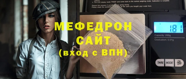 гидра Заволжье