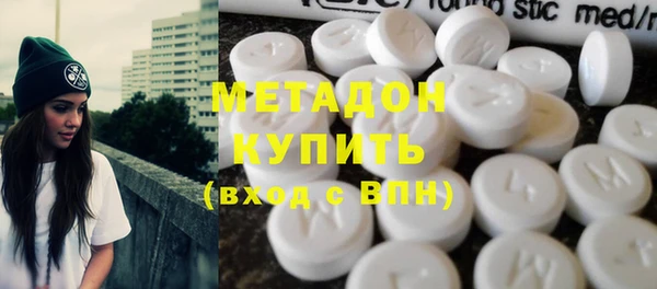 гидра Заволжье