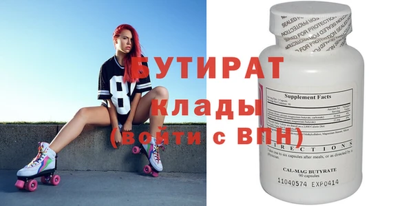 ешки Заволжск