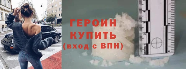 гидра Заволжье