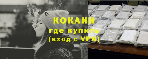гидра Заволжье