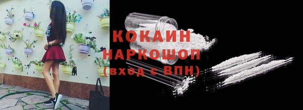 ешки Заволжск