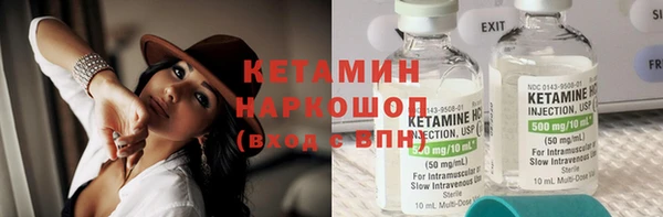 наркотики Заводоуковск