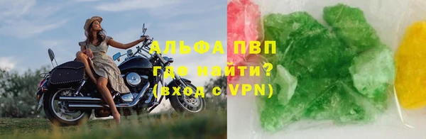 гидра Заволжье