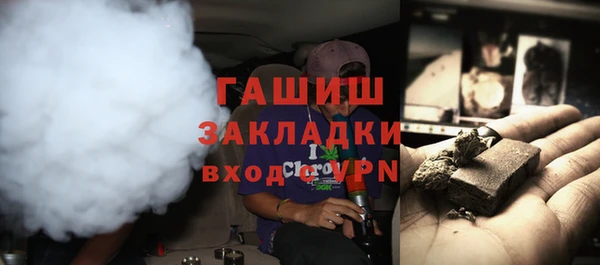 ешки Заволжск