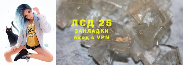 наркотики Заводоуковск