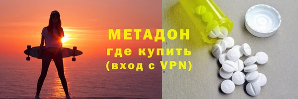 гидра Заволжье