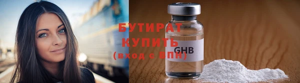 наркотики Заводоуковск