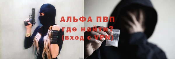наркотики Заводоуковск