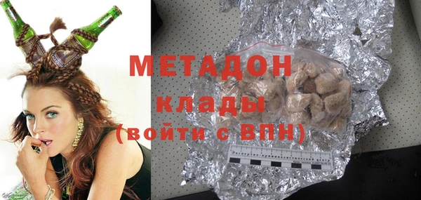 гидра Заволжье