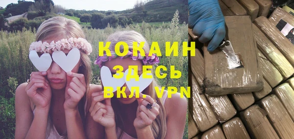 гидра Заволжье