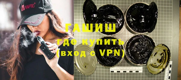 наркотики Заводоуковск