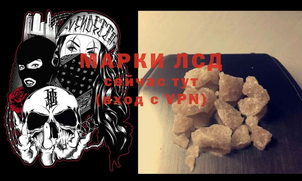 гидра Заволжье