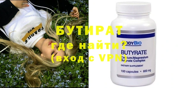 гидра Заволжье