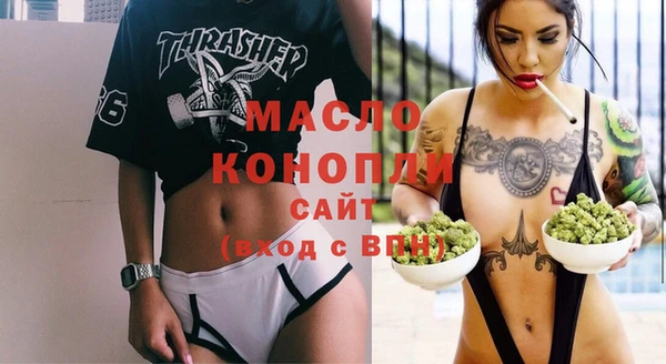 гидра Заволжье