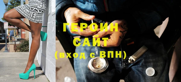 наркотики Заводоуковск
