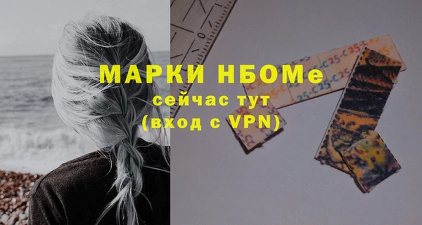 ешки Заволжск