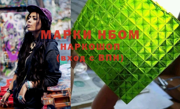 наркотики Заводоуковск
