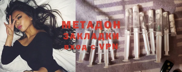 гидра Заволжье