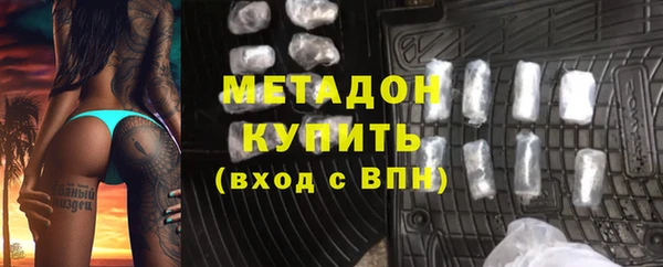 гидра Заволжье