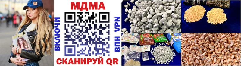 мега вход  где найти   Лиски  MDMA crystal 