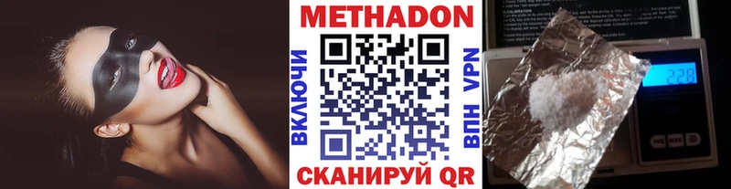 Метадон белоснежный Лиски