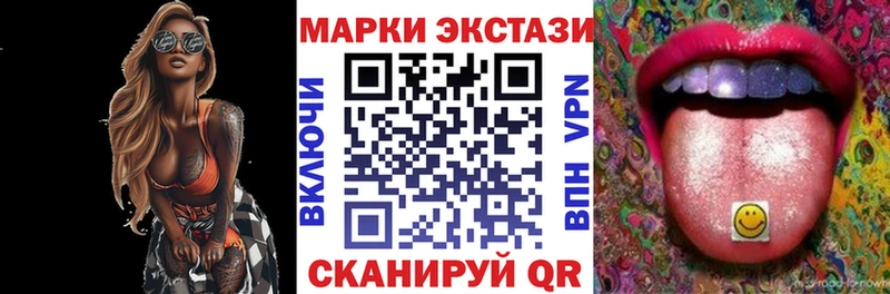 Марки 25I-NBOMe 1,5мг  продажа наркотиков  OMG зеркало  Лиски 
