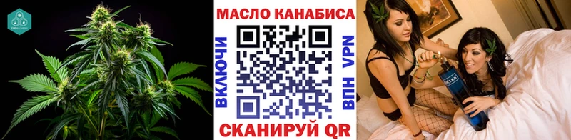 Дистиллят ТГК гашишное масло Лиски