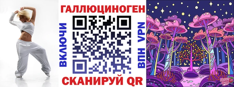 Галлюциногенные грибы Psilocybe  Лиски 