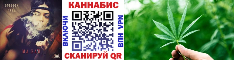 Каннабис Bruce Banner  Лиски 